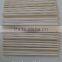 Birch Round Sticks for Machine Using