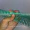 Fiberglass mesh/Fiberglass mesh tape/Waterproof material fiberglass mesh tape