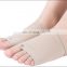 Foot Arch Supports elastic arch support