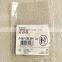 repair kit parts common rail steel ball F00VC05001