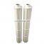 Heave duty machinery Dust removal filter cartridge Excavator truck air filter dust collector filter cartridge