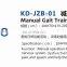 manual physical therapy gait training equipment for disable people