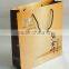 Newest special design foldable shopping paper bag for tea packaging