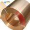 99.99% Pure C1020/c1100/c1221/c1201/c1220copper Strip/coil/roll Price High Quality Astm