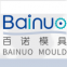 Nantong Benuo Mould Co., Ltd.