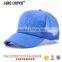 summer best selling mesh 5 panel blank mesh trucker cap