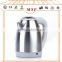 1.8L Grey Color Beautiful Electric Stainless Steel Best Water Kettle