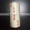 pvc cling film preservative film Fresh keeping film