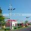 Effsun wind solar hybrid solar street home system 60w