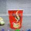 Price of Paper Cup Paper Cup Biggest Supplier Coffee Paper Cup