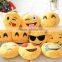 Creative Cartoon Emoji Pillow Car Cushion Yellow Round Funny Christmas Present Stuffed Plush Toy