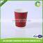 Hangzhou Lvyang/GoBest ripple double single wall disposable coffee paper cup