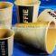 4-16oz kraft hot paper cup