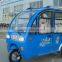 650W Rickshaw Electric Three Wheeler Auto Rickshaw Price