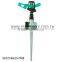 Full Circle Plastic Impulse Sprinkler With 2-Way Metal Spike