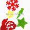 15012307 InStock Clearance & FreeSamples & Christmas Ornament Parts