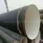 DIN 30670 FBE coating steel pipe