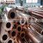 32mm copper pipe