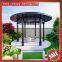hot sale outdoor park garden aluminum alu Circular rounded shape roof gazebo pavilion canopy awning shelter