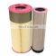 Air compressor air filter C281440 CF1840 4544057344 23487465 592319514