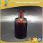 150ml amber glass reagent bottle