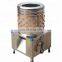 Hot sale chicken drum plucking machine quail pigeon feather plucker for sale