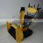 School use 13HP snow blower machine snow sweeper machine