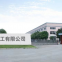 Hebei Shanghang Medical Equipment Co., LTD