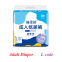 Disposable diapers Pull-up pants Adult diaper
