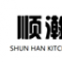 Jiangmen Shunhan Kitchen And Bath Technology Co., Ltd