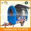 Convenient Mobile Food Cart From China Major Manufacturer(can be customized)