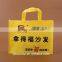 Printing good quality cheap price customizable non-woven shopping bag