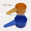 New design FDA material plastic measuring spoon coffee spoon
