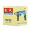 China Supply for the Dongcheng 500w Electric Hand Drill Machine