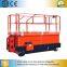 China gold supplier OEM full electric lift table