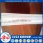 cheap plywood sale prices with high quality from shandong LULI GROUP China