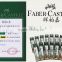 FABER-CASTELL graphite pencils finest quality for writing sketching and drawing