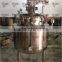 Stainless steel liquid vacuum mixing tank, cream mixing tank,lotion mixing tank/hand creams body lotion mixing machine