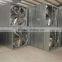 China brand centrifugal cooling exhaust fans for agricultural greenhouse