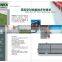 Contemporary professional floor turf protection cover