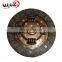 Cheap for DAEWOOs dsg clutch kit 96211128