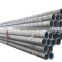 Good price 150mm diameter seamless carbon steel tube sae 1045