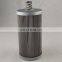 Hydraulic Oil Filters Replacement 3530223M93, Pressure Hydraulic Filter For Tractor, High Efficiency Excavator Hydraulic Filter