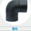 pipe and of PE water-supply