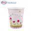 Widely Used Single wWll Biodegradable Paper Cup Manufacturer in China