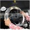 Hot sale Winter D Shaped Steering Wheel Cover Cashmere Steering Wheel Accessories D Universal warm steering wheel cover