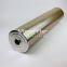 SH-006 UTERS power plant Cellulose filter element