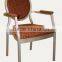 Aluminum Nursing Home Dining Room Armchair