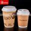 Custom design disposable coffee takeaway paper cups with lid                        
                                                Quality Choice