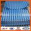 YX25-205-820(1025) roofing sheet